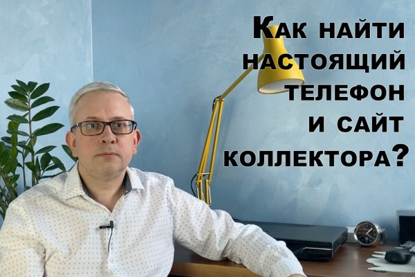 Кракен сайт официальный kraken clear com