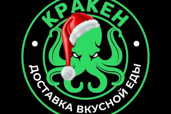 Kraken маркетплейс официальный