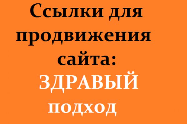 Правила модераторов кракен площадка