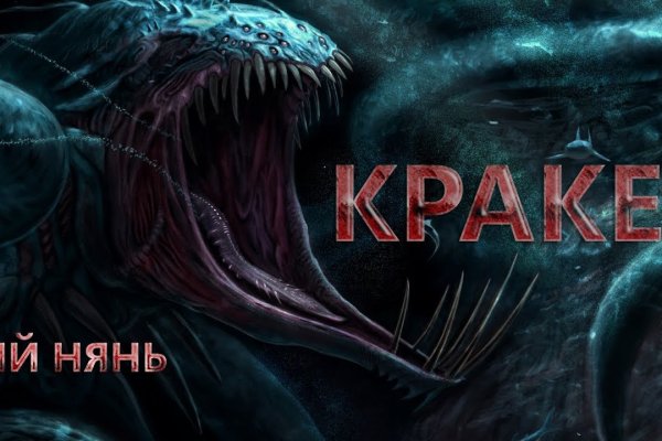 Ссылка на кракен kr2link co