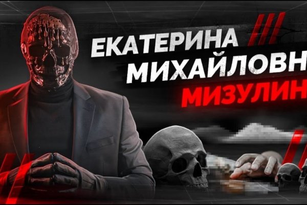 Dark net официальный сайт