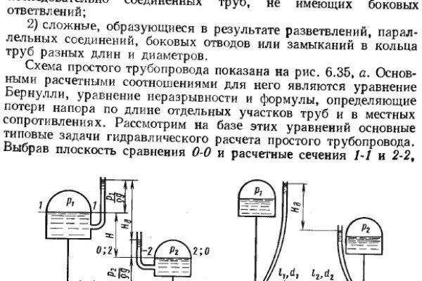 Линк кракена