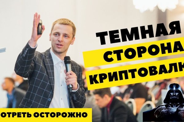 Кракен маркетплейс kr2web in площадка