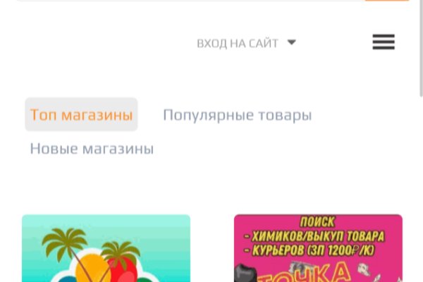 Кракен ссылка тор kr2web in