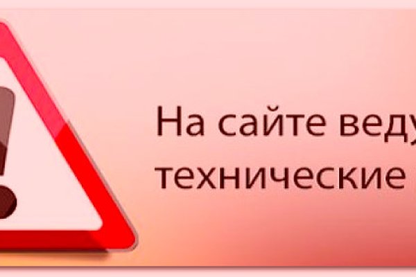 Кракен сайт зеркало рабочее на сегодня