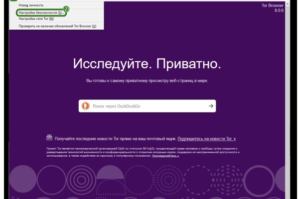 Как войти в кракен