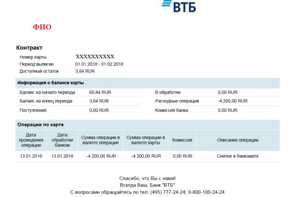 Как восстановить аккаунт на кракене