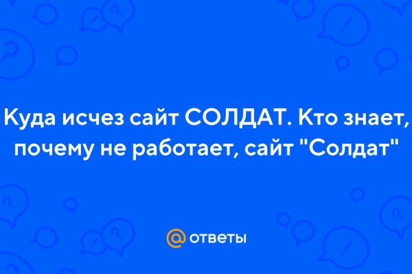 Не могу зайти на сайт кракен