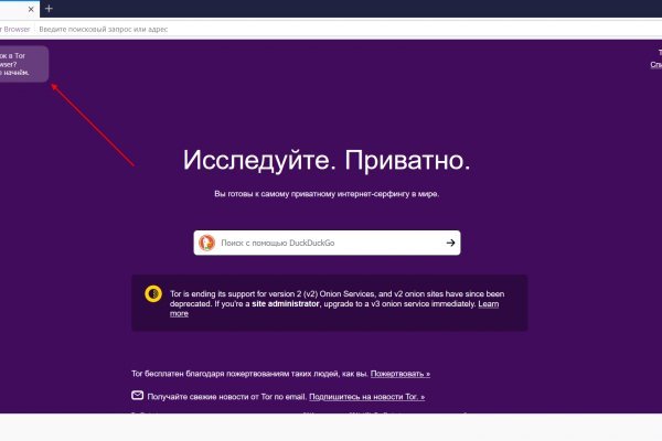 Как зайти на площадку кракен