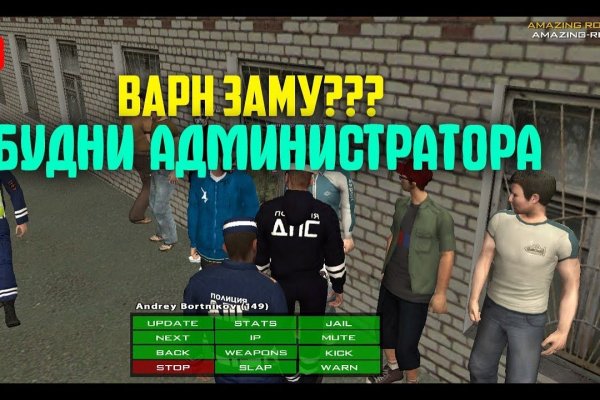 Кракен даркнет только через тор