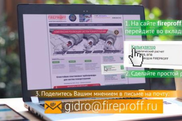 Кракен kr2web in