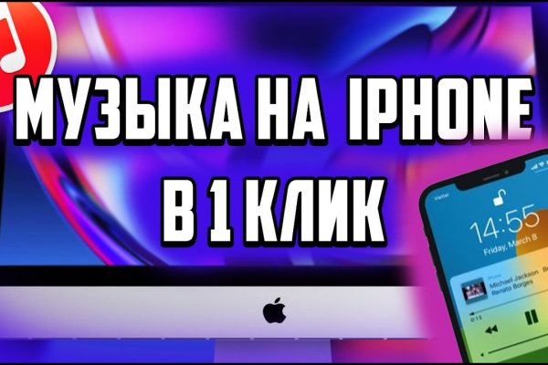 Ссылка на kraken торговая площадка