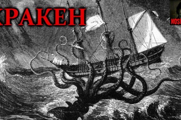 Kraken cc зеркало kr2web in